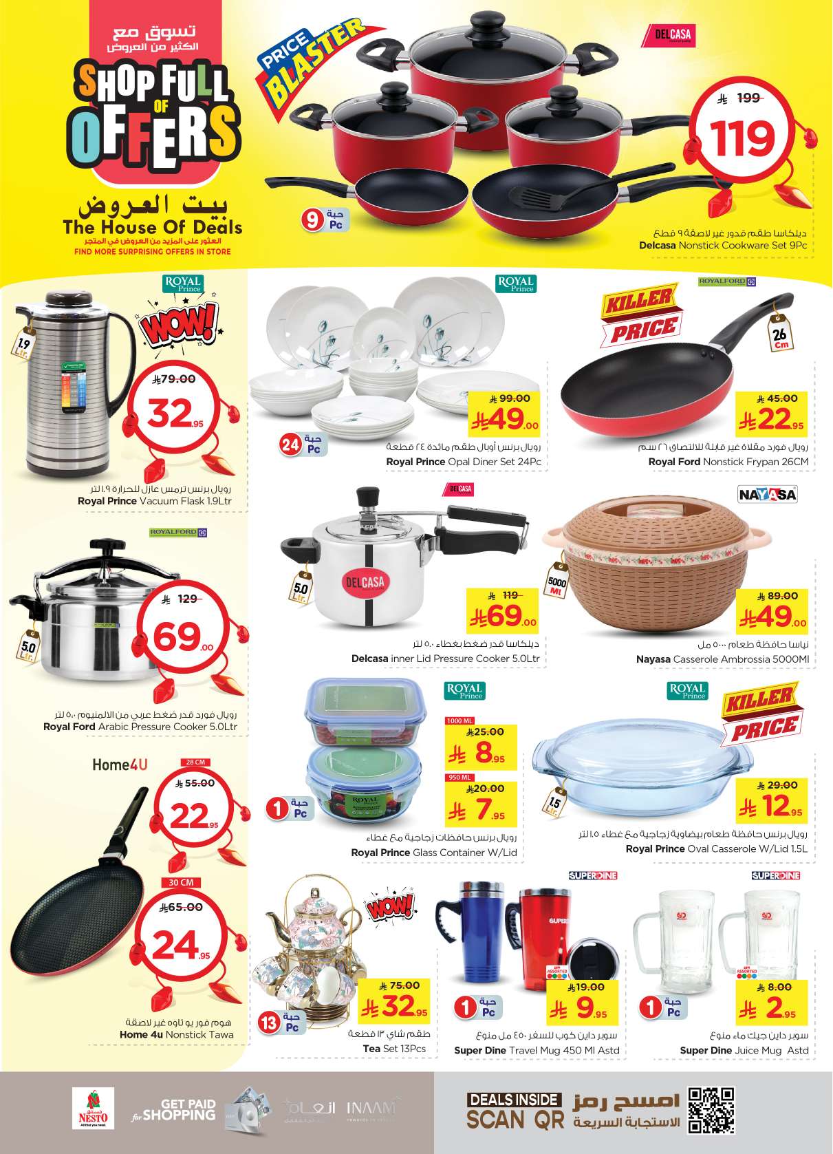 عروض نستو الرياض الاسبوعية الاربعاء 21 مايو 2025 | بيت العروض 9 38sIDk - عروض نستو الرياض الاسبوعية الاربعاء 21 مايو 2025 | بيت العروض