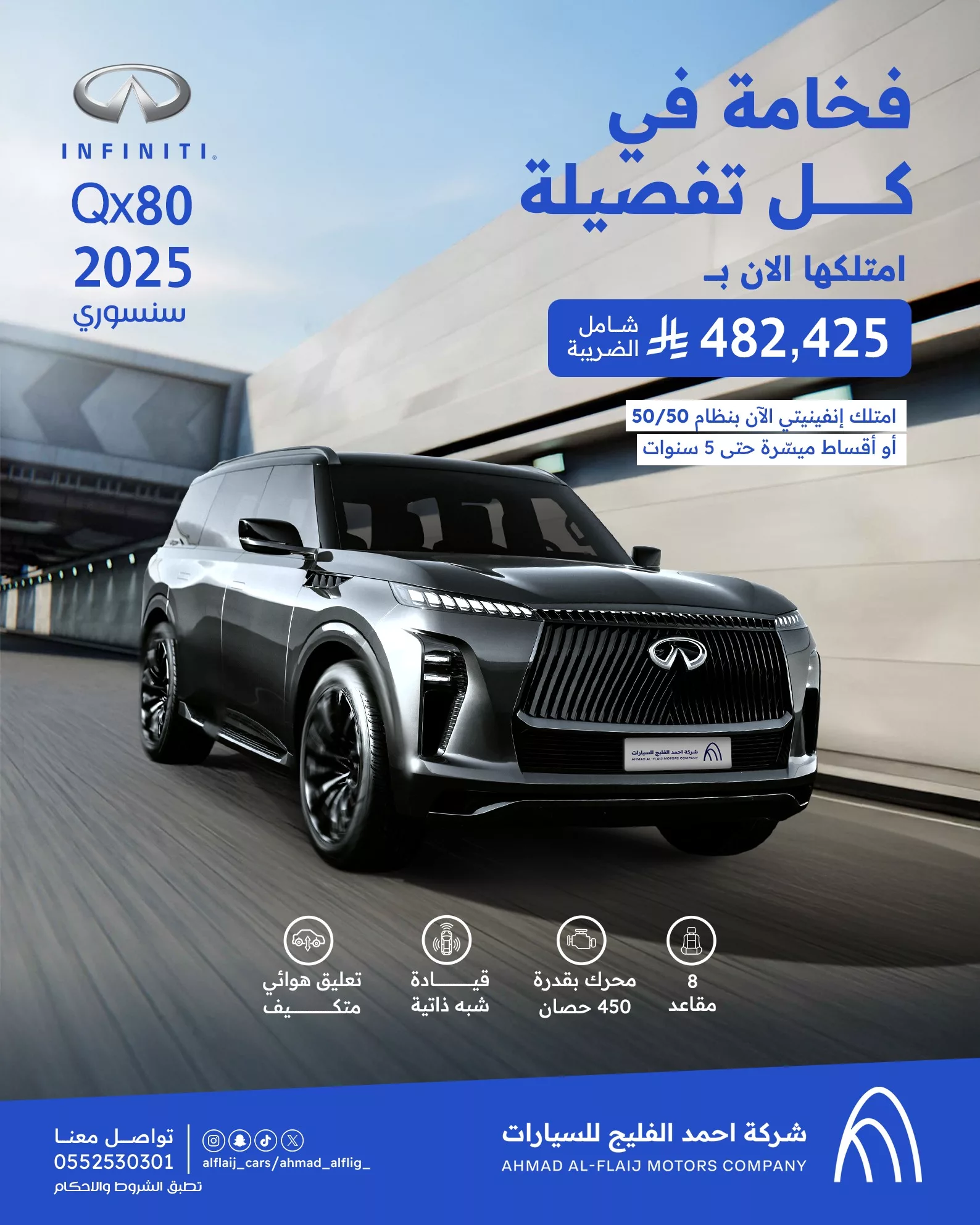 عروض شركة احمد الفليج للسيارات علي إنفينيتي QX80 2025 بأسعار تنافسية و مميزات مختلفة 1 494449473 1047146130887073 6287495923009989081 n - عروض شركة احمد الفليج للسيارات علي إنفينيتي QX80 2025 بأسعار تنافسية و مميزات مختلفة
