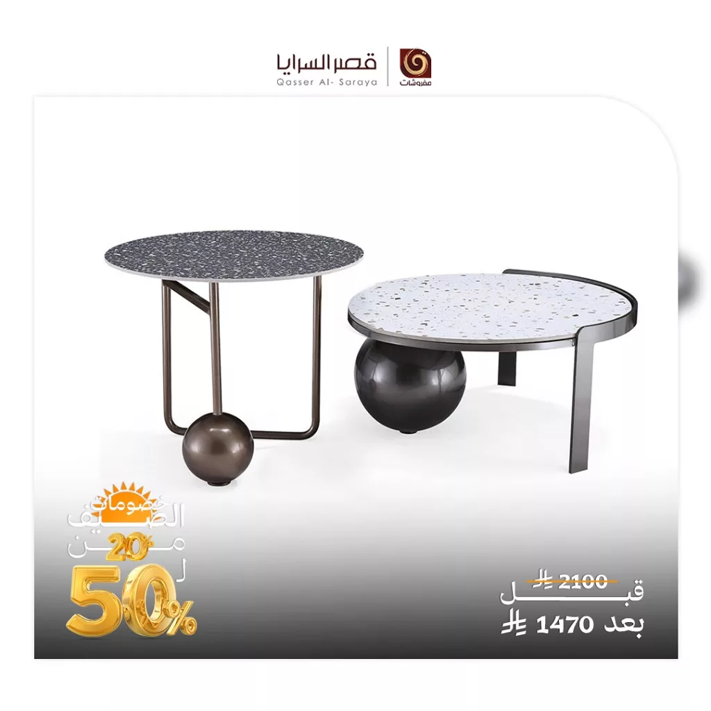 عروض قصر السرايا للمفروشات خصومات الصيف من 20% ل 50% الحق التوفير 2 497395220 18506376100013073 5862723268905803406 n - عروض قصر السرايا للمفروشات خصومات الصيف من 20% ل 50% الحق التوفير