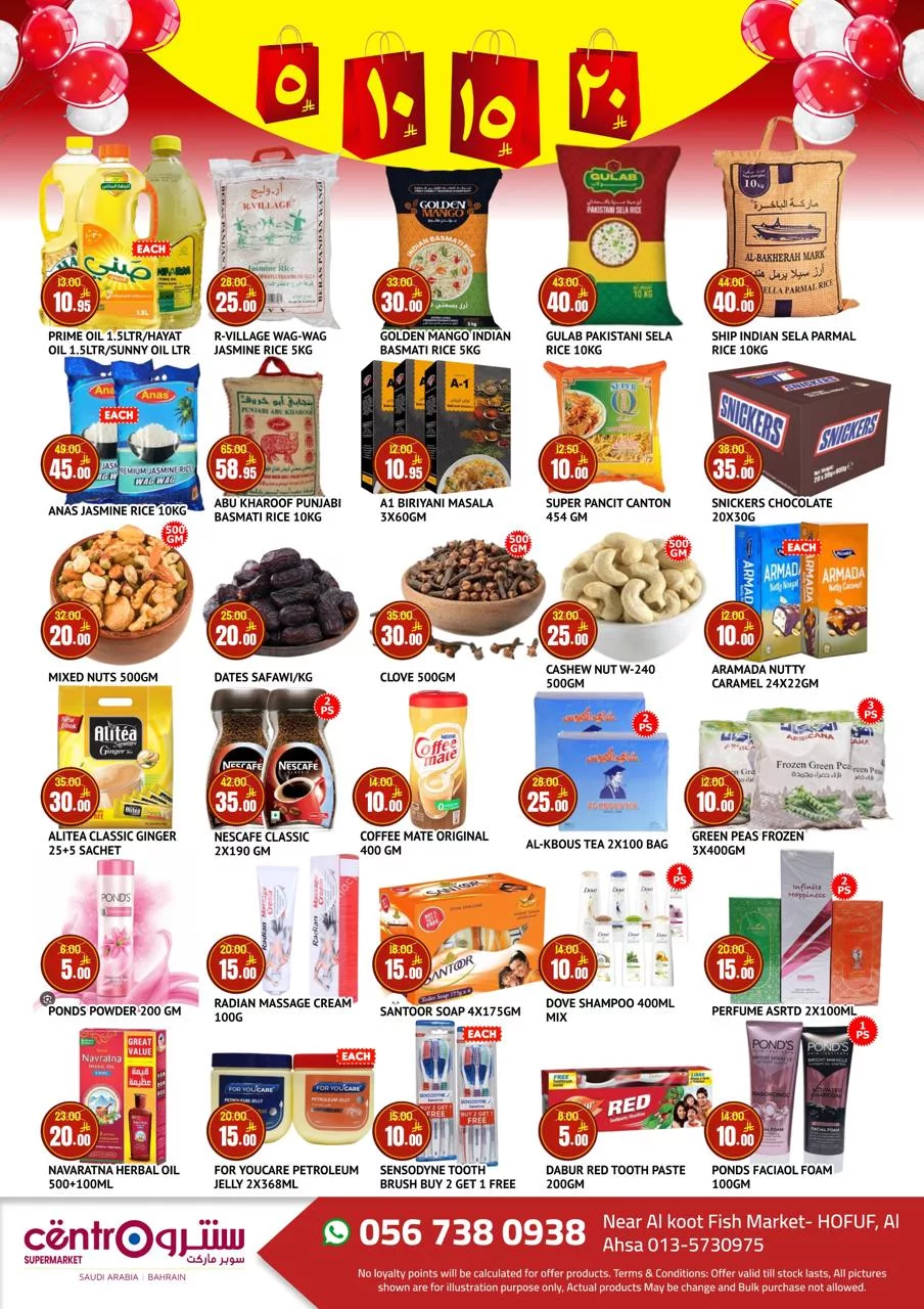 عروض سنترو سوبرماركت من 16 مايو حتى 1 يونيو 2025 3 498536739 747847157566923 42814831585618524 n 1 - عروض سنترو سوبرماركت من 16 مايو حتى 1 يونيو 2025