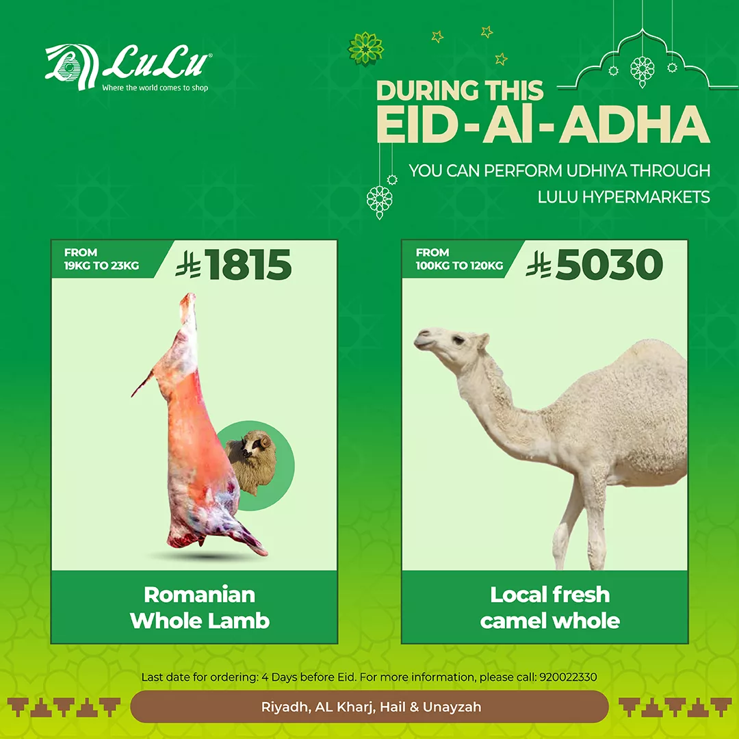 499147482 1162562635670571 7894301441412096997 n 1 - تصفح عروض اضاحى العيد فى السعودية