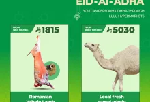 499147482 1162562635670571 7894301441412096997 n - عروض لولو الرياض صفحة واحدة علي اللحوم | تخفيضات عيد الاضحي المبارك