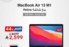 499542246 1092733809551839 251487218054262840 n - عروض جرير علي اجهزة اللابتوب صفحة واحدة حتي الاربعاء 4-6-2025 اقوي العروض