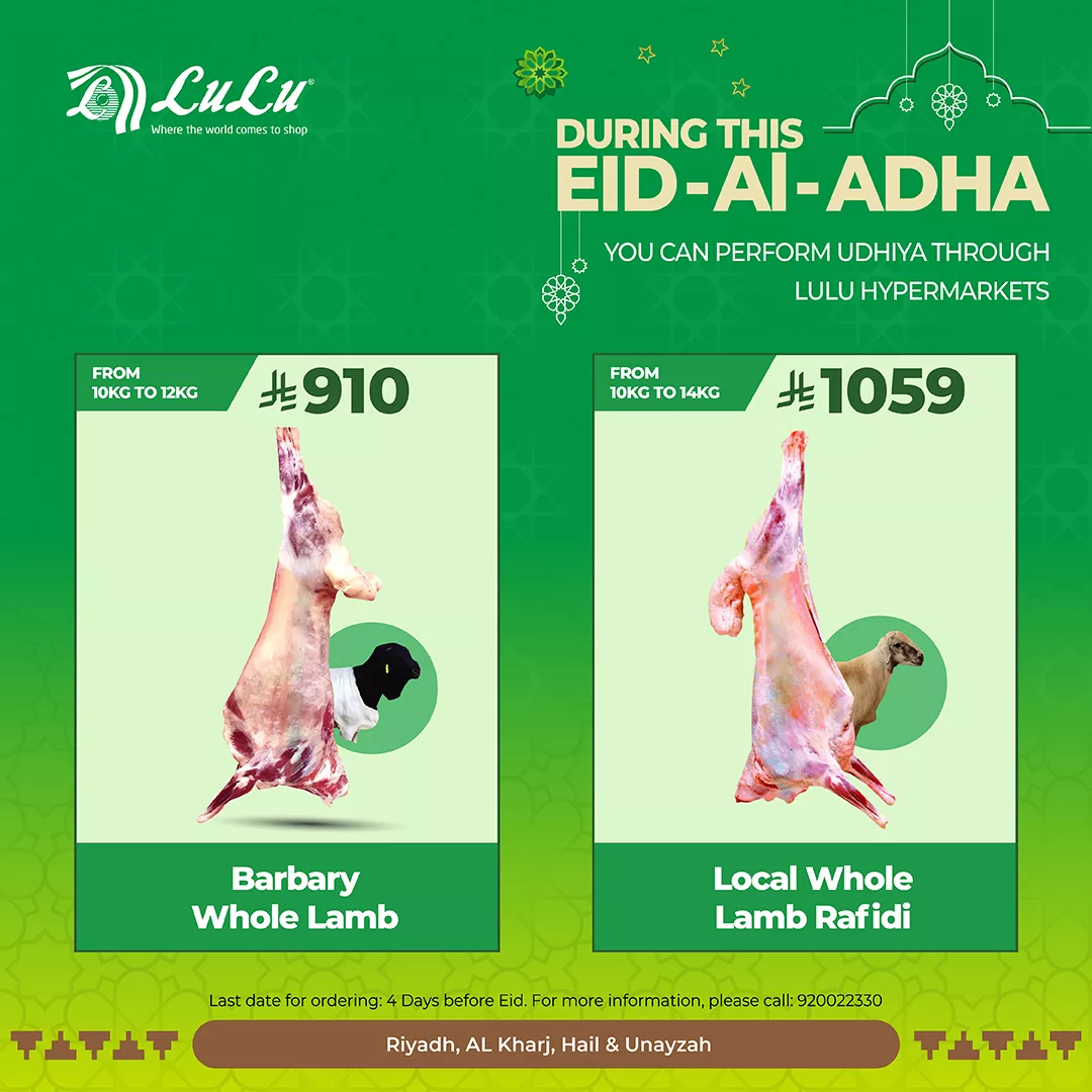 499557618 1162562959003872 8375182317213137399 n 1 - تصفح عروض اضاحى العيد فى السعودية