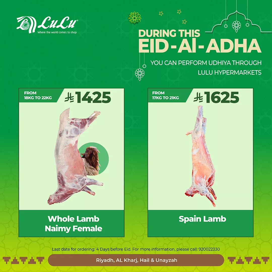 499557917 1162562702337231 6338858169684774890 n 1 - تصفح عروض اضاحى العيد فى السعودية