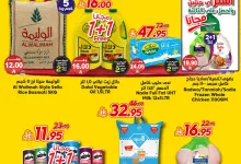 499671177 751050197244895 7794979515889924327 n - عروض الدكان جدة علي منتجات متنوعة الاثنين 19-5-2025 اليوم فقط