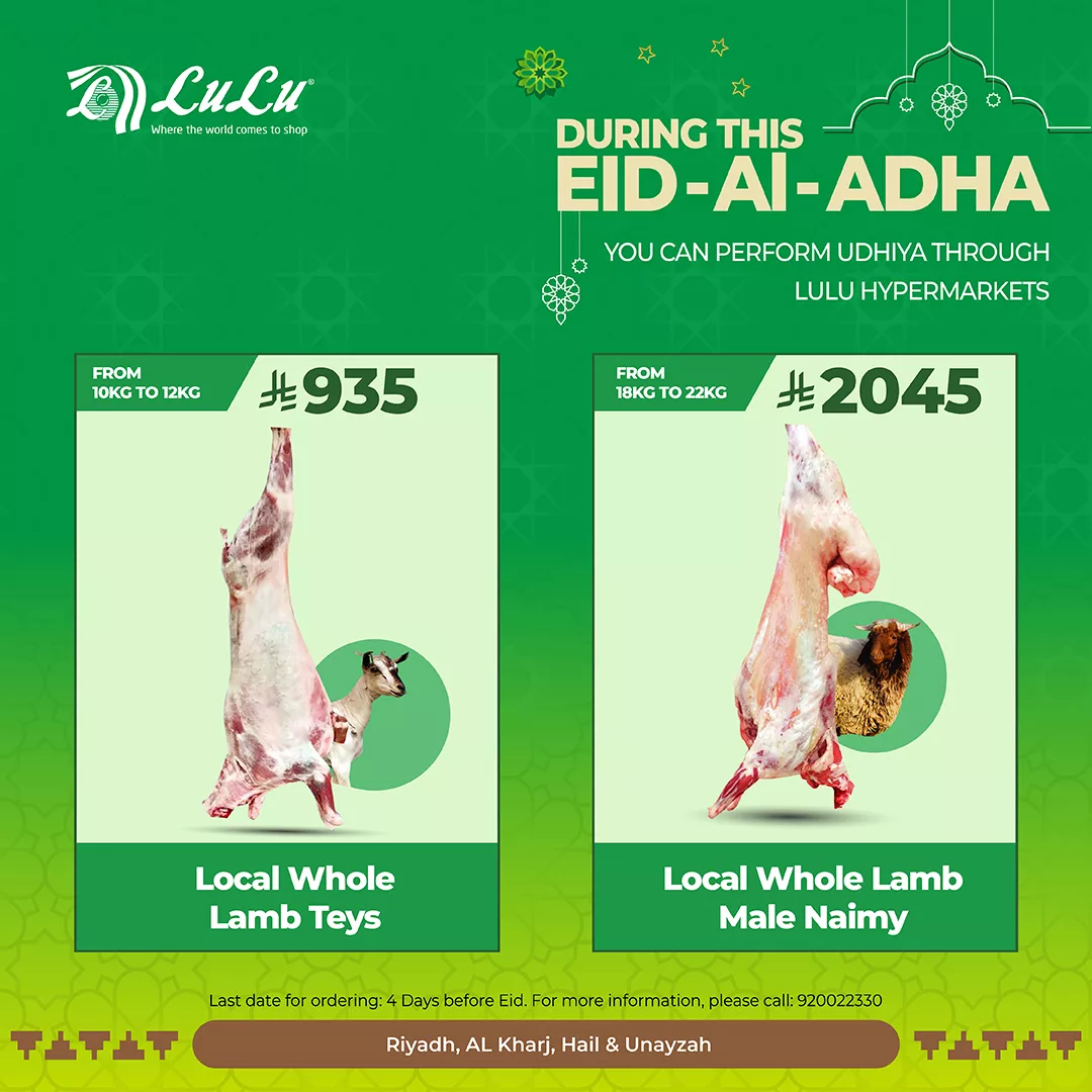499671628 1162562859003882 1620851718918242961 n 1 - تصفح عروض اضاحى العيد فى السعودية