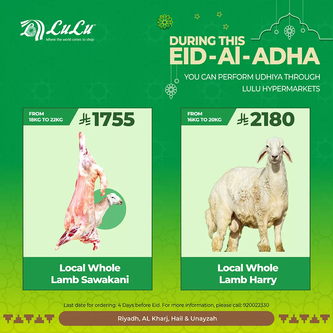 499723361 1162562599003908 577521720189207092 n 1 - تصفح عروض اضاحى العيد فى السعودية