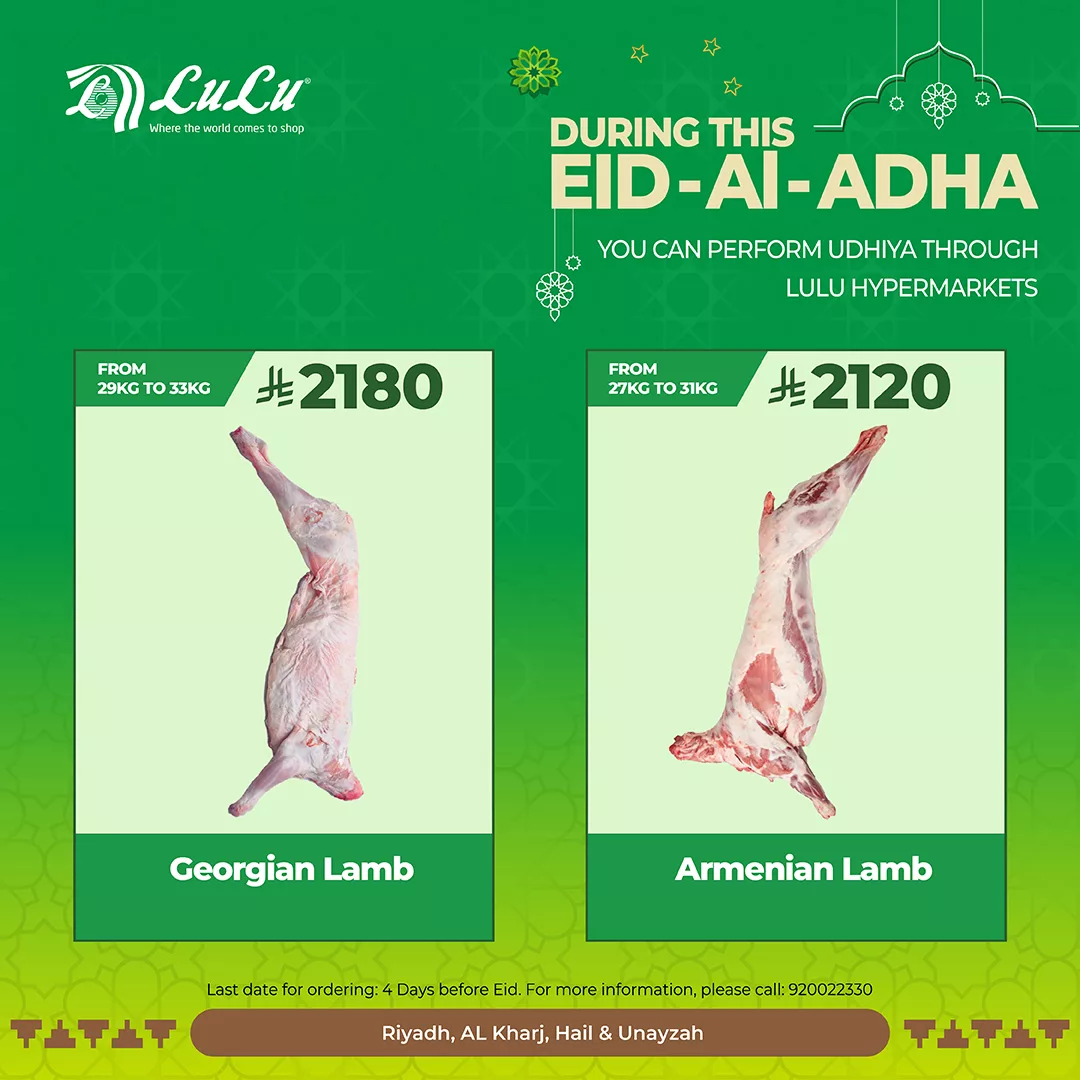499861388 1162562795670555 8061511202026194657 n 1 - تصفح عروض اضاحى العيد فى السعودية