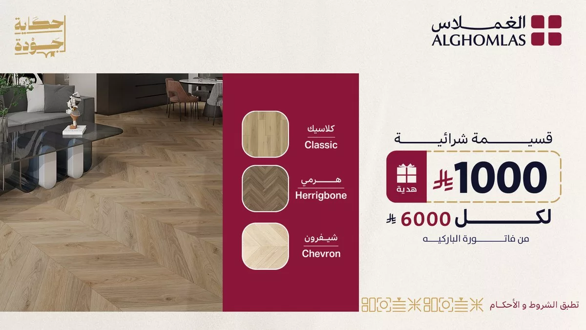 عروض الأبواب الداخلية من الغملاس – باقة متكاملة لتجديد بابك بأفضل سعر 3 5 44 - عروض الأبواب الداخلية من الغملاس – باقة متكاملة لتجديد بابك بأفضل سعر