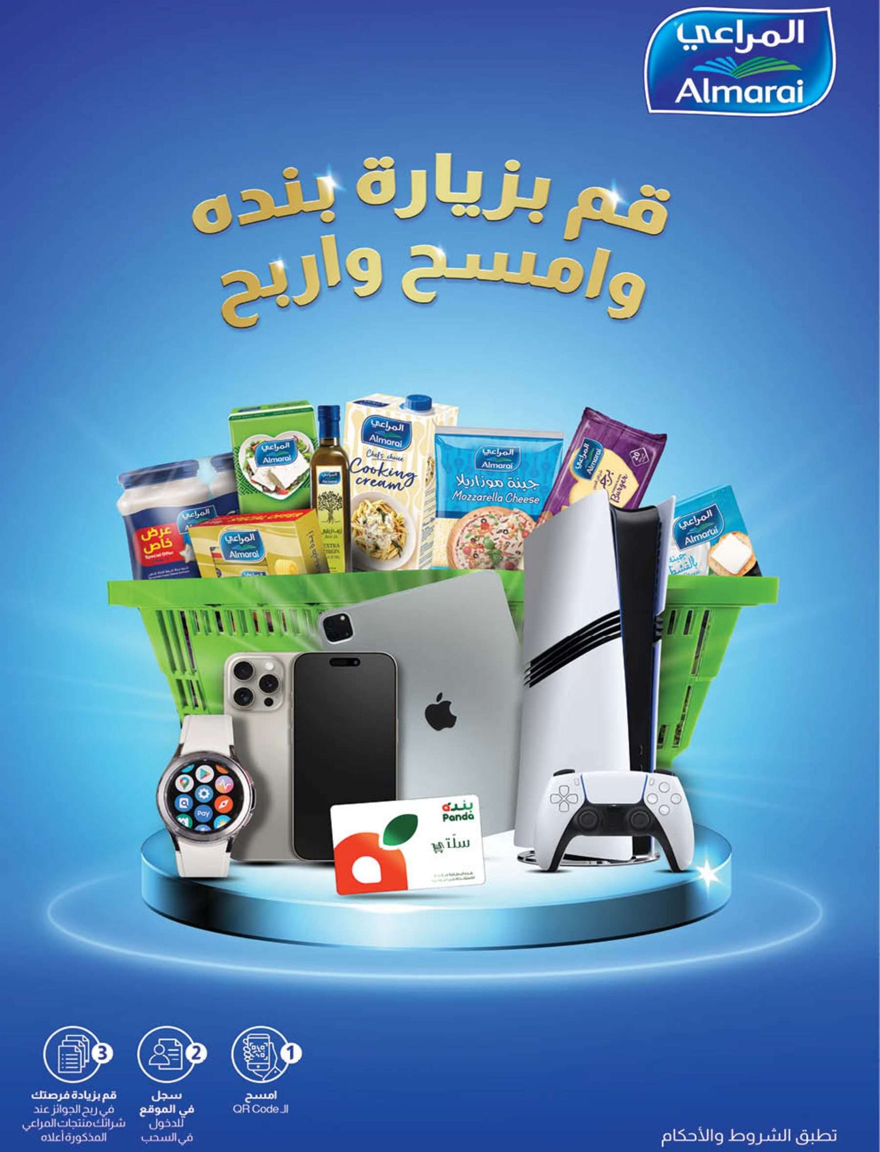 مجلة عروض بنده الاسبوعية الاربعاء 21/5/2025 | عيد اضحي مبارك 16 9tjeqo - مجلة عروض بنده الاسبوعية الاربعاء 21/5/2025 | عيد اضحي مبارك