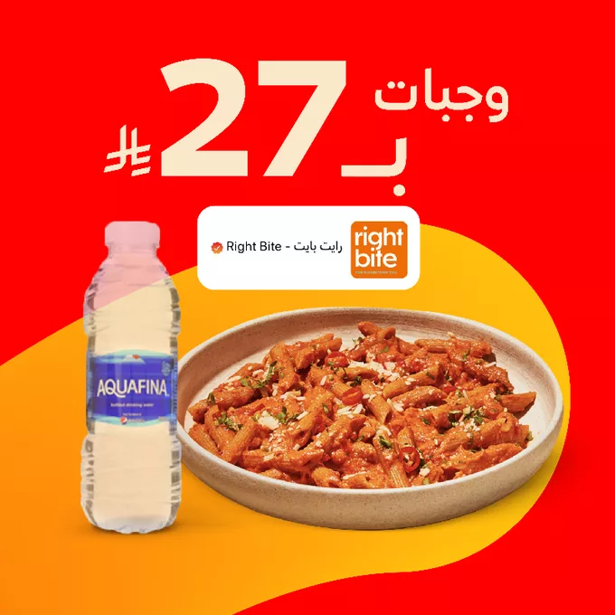استمتع بوجبات شهية من أشهر المطاعم فقط بـ 27 ريال عبر تطبيق جاهز 5 - استمتع بوجبات شهية من أشهر المطاعم فقط بـ 27 ريال عبر تطبيق جاهز