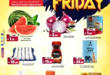 f611 afbc a3d8 5c0b.jpg - عروض المدينة هايبر ماركت الويكند صفحة واحدة الجمعة 23-5-2025 اليوم فقط