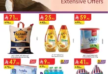 دانوب رياض page 01 1 - تصفح مجلة عروض الدانوب الرياض الاسبوعية الاربعاء 14/5/2025 اقل الاسعار