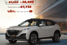 1 109 - عرض دونج فينج ميج E3 Ultimate 2025 من صالح للسيارات بسعر يبدأ من 58,900 ريال