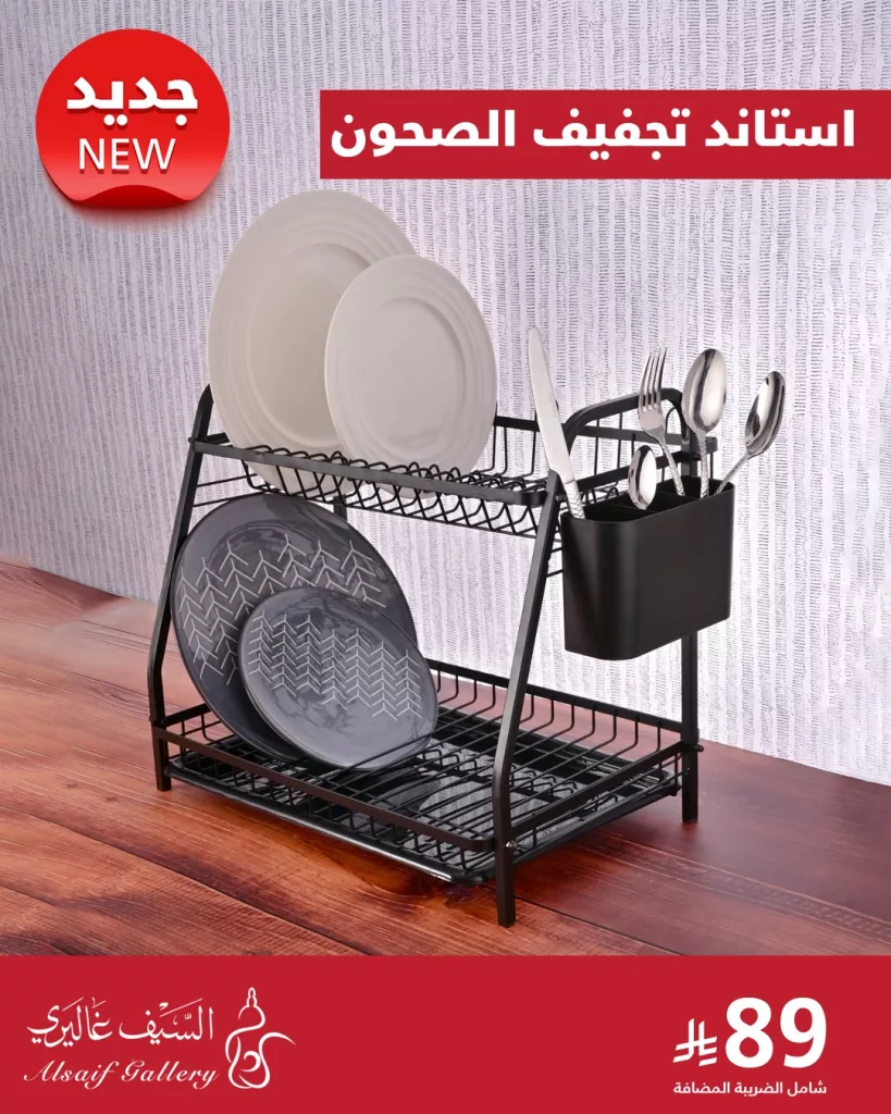 1 223 - عروض السيف غاليري الكبرى: خصم 40% على أجهزة إديسون