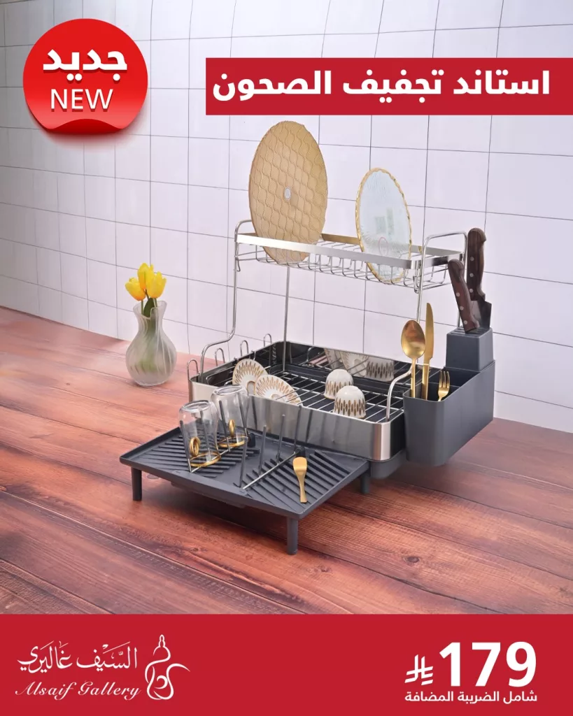 2 118 - عروض السيف غاليري الكبرى: خصم 40% على أجهزة إديسون