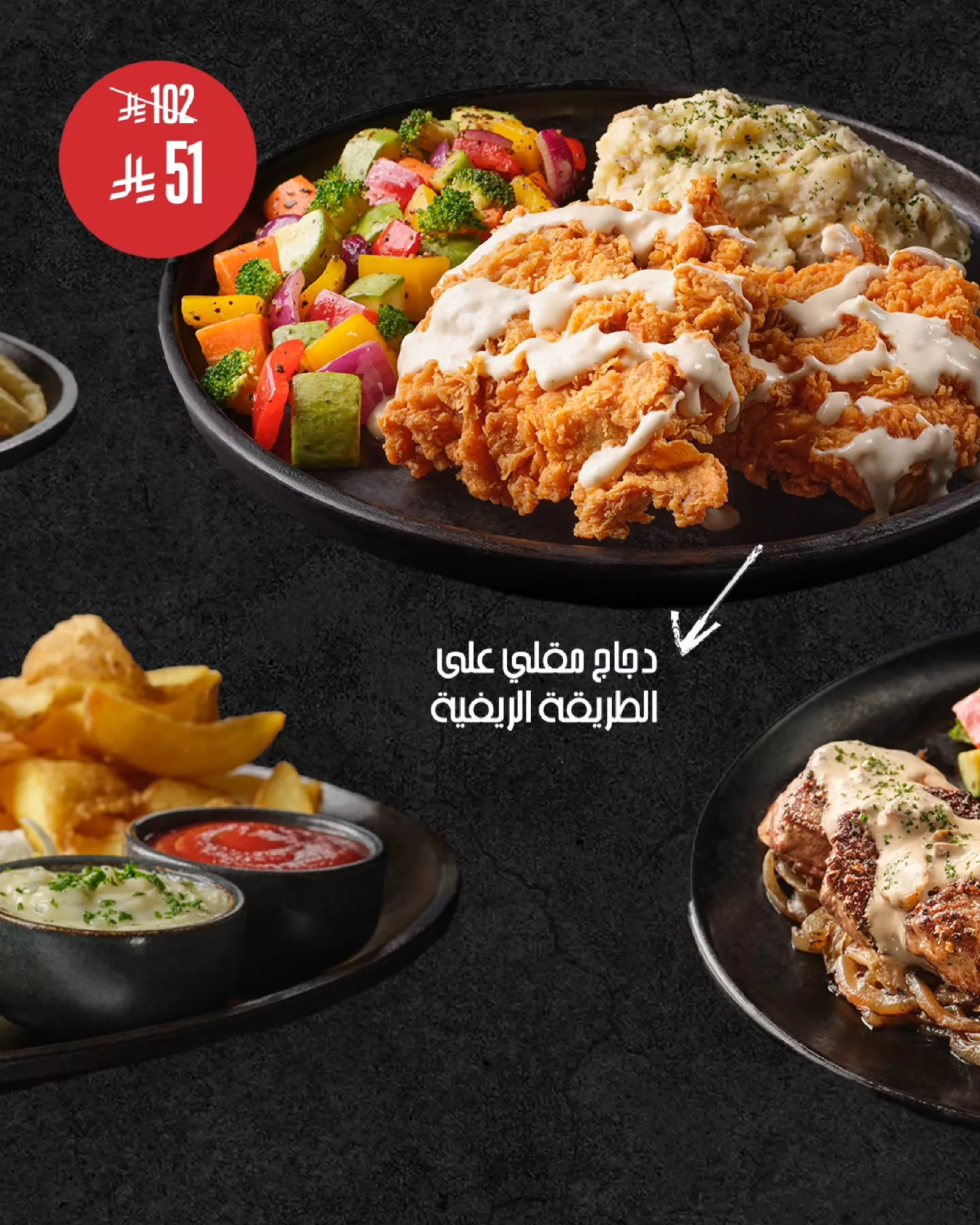 عروض مطعم ستيك هاوس مع خصم 50% علي الاطباق في تطبيق جاهز حتي الاثنين 30-6-2025 1 498942650 1030125725965957 18718611139220924 n - عروض مطعم ستيك هاوس مع خصم 50% علي الاطباق في تطبيق جاهز حتي الاثنين 30-6-2025