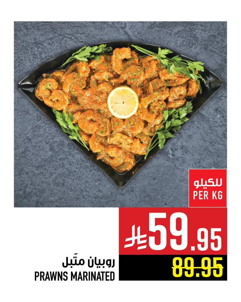 عروض ابراج هايبر ماركت علي الاسماك الخميس 5/6/2025 اقوي العروض 6 502629966 1188316256673894 8337727868893172149 n - عروض ابراج هايبر ماركت علي الاسماك الخميس 5/6/2025 اقوي العروض