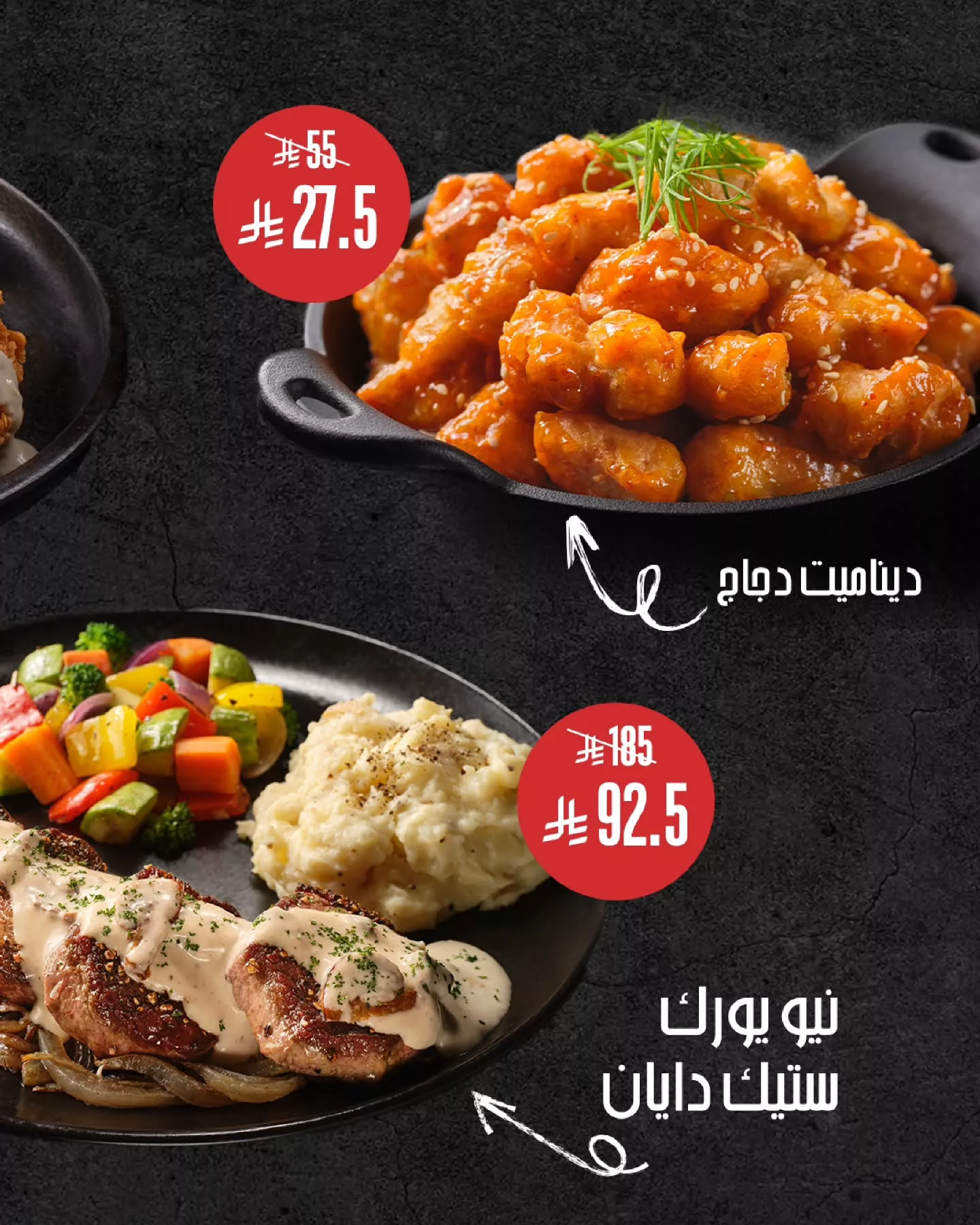 عروض مطعم ستيك هاوس مع خصم 50% علي الاطباق في تطبيق جاهز حتي الاثنين 30-6-2025 3 503991634 1251163600084105 3547226763368459947 n - عروض مطعم ستيك هاوس مع خصم 50% علي الاطباق في تطبيق جاهز حتي الاثنين 30-6-2025