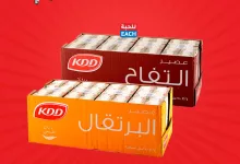 504201359 18509719762053144 5294314422238234640 n - عروض الجملة في اسواق العامر السعودية السبت 21/6/2025 اقل الاسعار