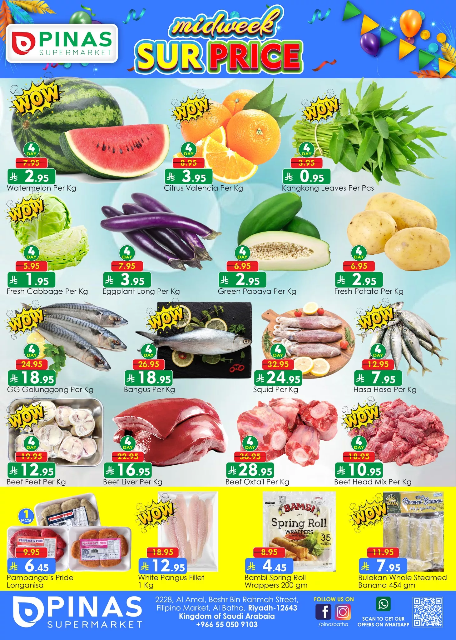 عروض بيناس هايبر ماركت الرياض الاربعاء 11 يونيو 2025 اقل الاسعار 4 504930890 642579072139190 7479739450925463397 n - عروض بيناس هايبر ماركت الرياض الاربعاء 11 يونيو 2025 اقل الاسعار