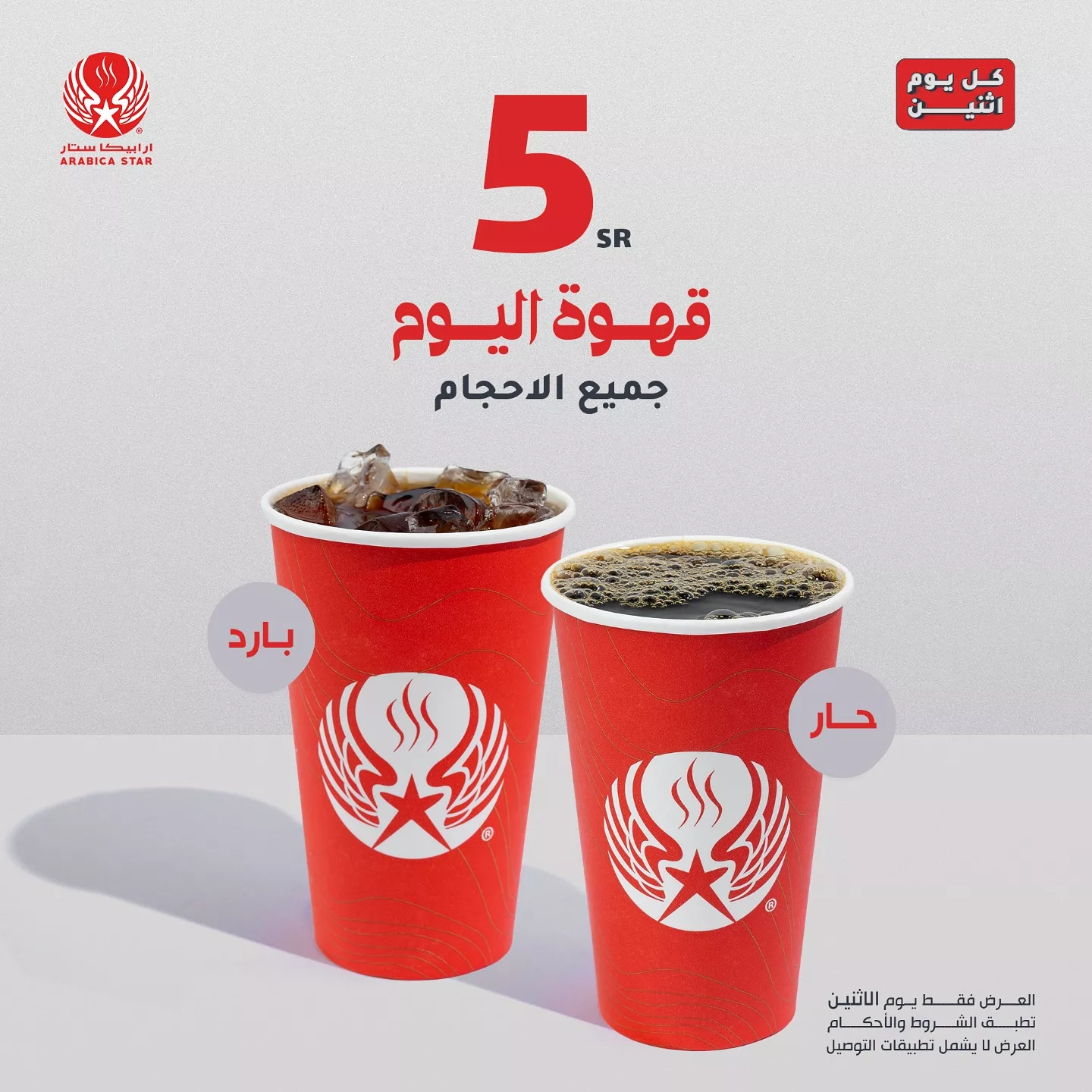 عروض مطاعم السعودية صفحة واحدة ليوم الاثنين 16-6-2025 | ألذ الوجبات باقل الاسعار 2 505458150 18509691088005327 9059727936932950037 n - عروض مطاعم السعودية صفحة واحدة ليوم الاثنين 16-6-2025 | ألذ الوجبات باقل الاسعار