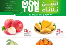 505763170 718843350668456 8813604028108983727 n - عروض لولو الرياض للخضروات والفواكه الطازجة من 15 إلى 17 يونيو 2025
