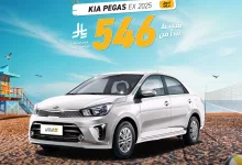 505897291 1138471408310051 766560091214554070 n - عروض سيارات صيف 2025 من اوتوزون بالبيد بأقساط تبدأ من 546 ريال فقط