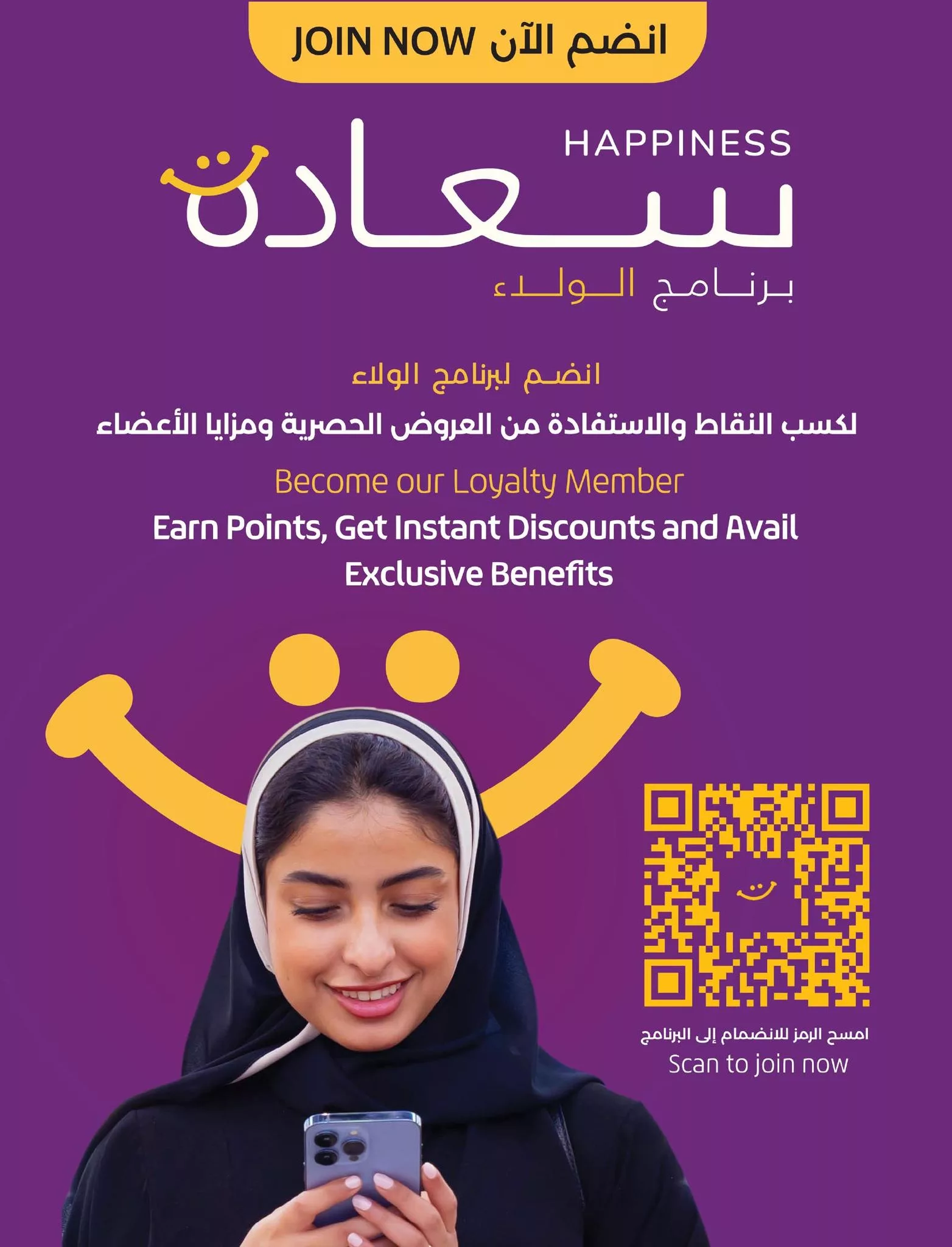 عروض الطعام الفلبيني المجمد والمقاضي في لولو السعودية – من 15 إلى 21 يونيو 2025 16 506524429 717446107474847 7671945216319164168 n - عروض الطعام الفلبيني المجمد والمقاضي في لولو السعودية – من 15 إلى 21 يونيو 2025