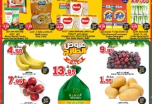 508687878 773422541674327 8624855215055447930 n - عروض الدكان جدة علي منتجات متنوعة الخميس 19/6/2025 اليوم فقط