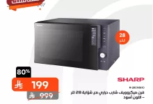508688859 1136920575131736 8177526276636105263 n - عروض الويكند من ردسي – تستاهلك وبقوة | سارية حتى 21 يونيو