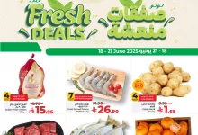508716670 698792396247313 8208395256620316295 n - عروض لولو الرياض صفحة واحدة الاربعاء 18-6-2025 لمدة 4 ايام