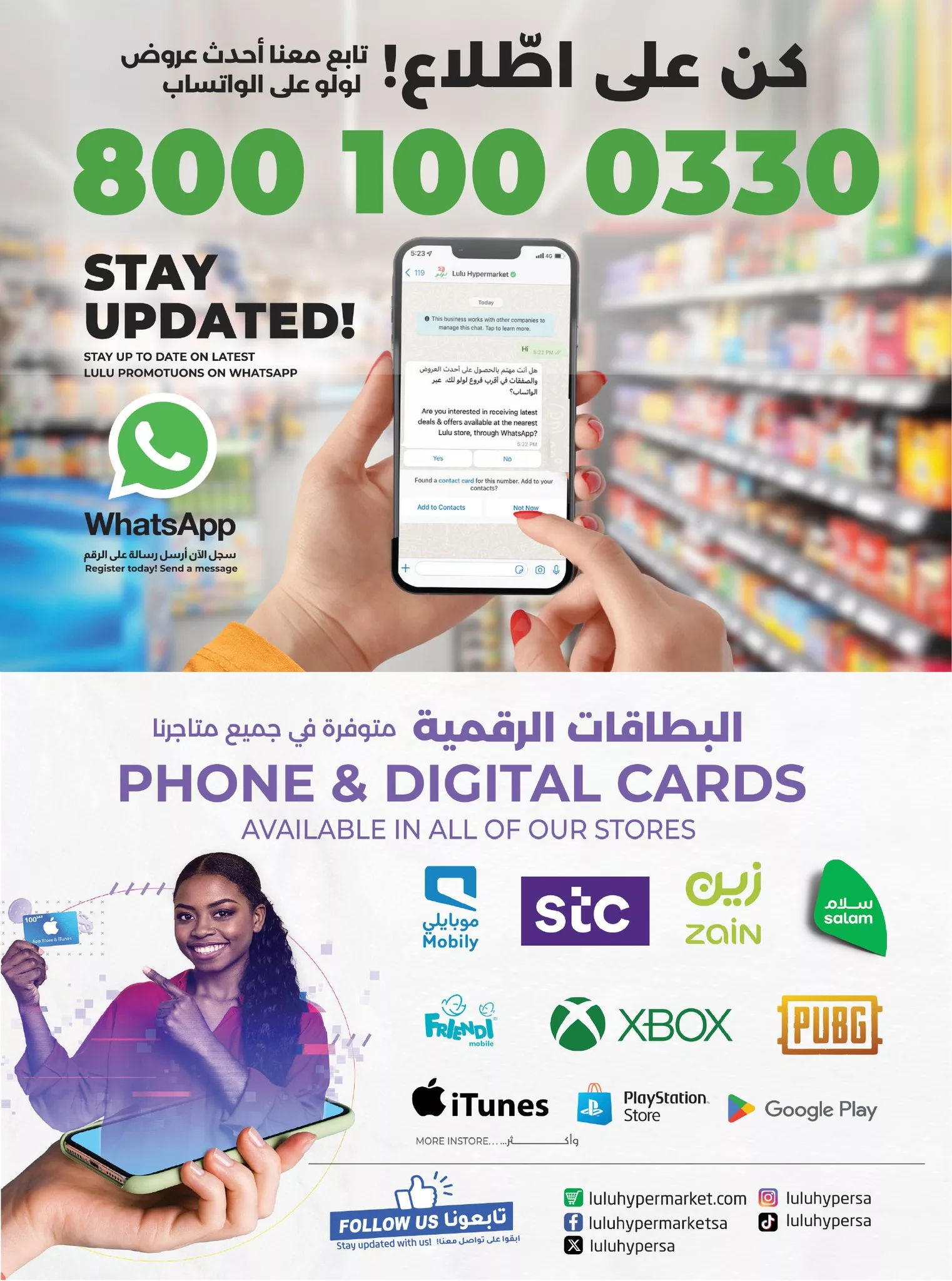 عروض لولو هايبر السعودية على الأدوات المنزلية من 24 إلى 30 يونيو 2025 15 509195251 724786340074157 8890887367319625594 n - عروض لولو هايبر السعودية على الأدوات المنزلية من 24 إلى 30 يونيو 2025