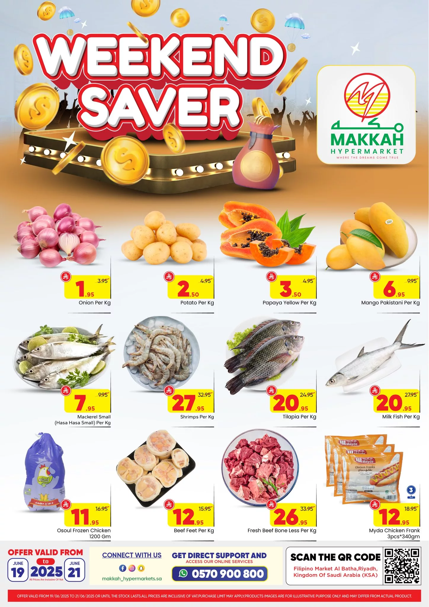 عروض مكة هايبر ماركت صفحة واحدة الخميس 19-6-2025 لمدة 3 ايام 2 509276012 1283335023795842 5637360357287921160 n - عروض مكة هايبر ماركت صفحة واحدة الخميس 19-6-2025 لمدة 3 ايام