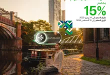 509280326 1145997577564812 6897183977344124948 n - عروض الخطوط السعودية للسفر الي جهات حول المملكة المتحدة مع خصم 15%