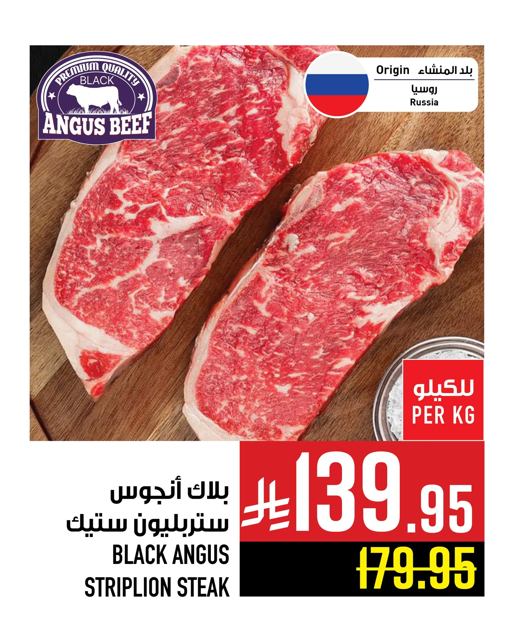 عروض ابراج هايبر ماركت علي اللحوم حتي الثلاثاء 24/6/2025 اقل الاسعار 8 509423612 1199790395526480 4060523723959521933 n - عروض ابراج هايبر ماركت علي اللحوم حتي الثلاثاء 24/6/2025 اقل الاسعار