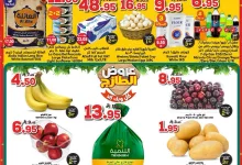 509428986 774230331593548 4947533064143315539 n - عروض الدكان جدة الطازج الجمعة 20/6/2025 اليوم فقط