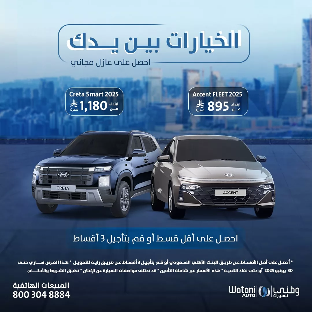 عروض وطني للسيارات علي موديلات متنوعة | احصل علي اقل قسط شهري او بالتأجيل ل 3 شهور 1 509629820 1144127357760322 6597259576014803829 n - عروض وطني للسيارات علي موديلات متنوعة | احصل علي اقل قسط شهري او بالتأجيل ل 3 شهور
