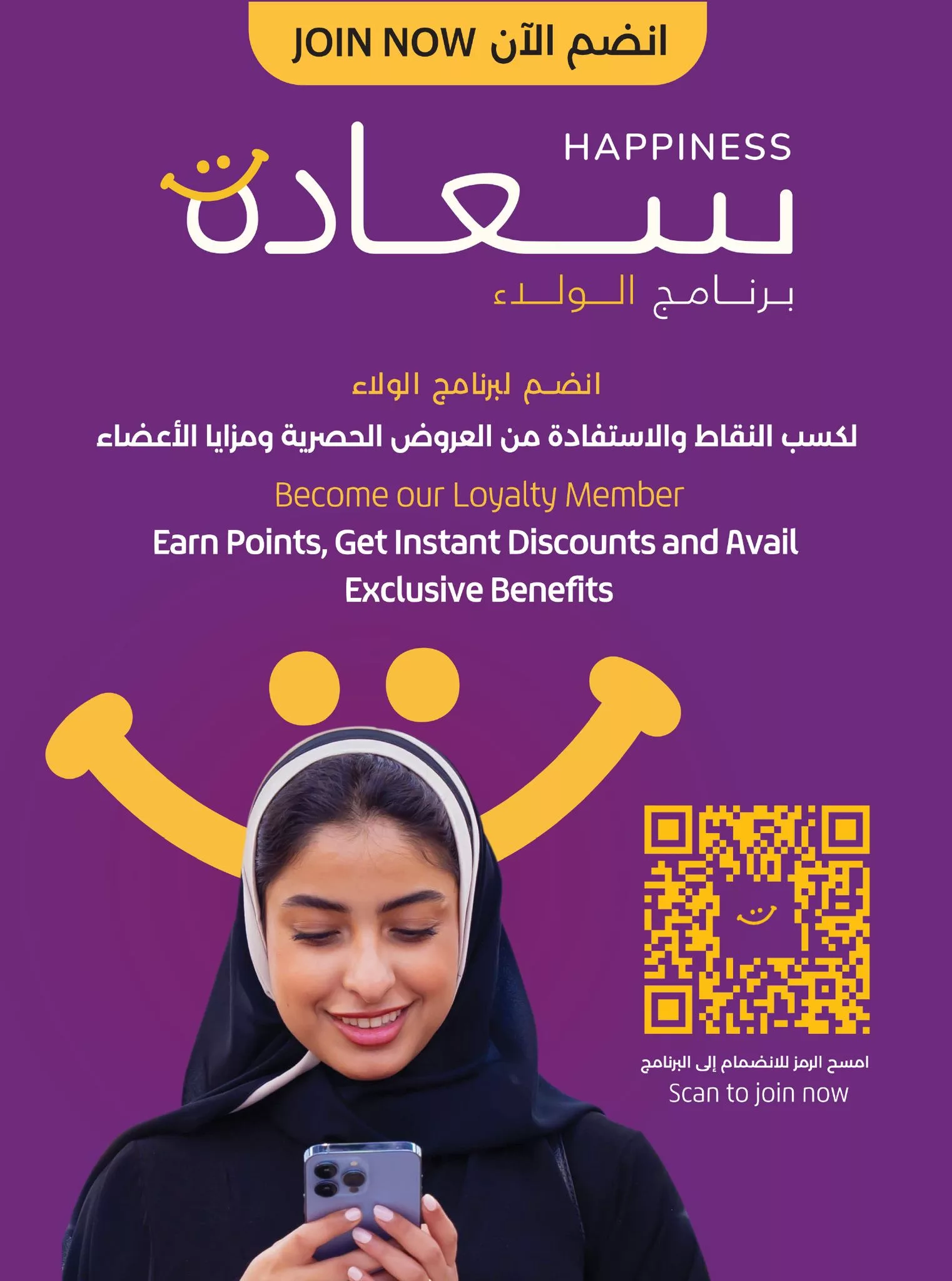 عروض لولو هايبر السعودية على الأدوات المنزلية من 24 إلى 30 يونيو 2025 11 510346927 724786543407470 6795584864493601712 n - عروض لولو هايبر السعودية على الأدوات المنزلية من 24 إلى 30 يونيو 2025