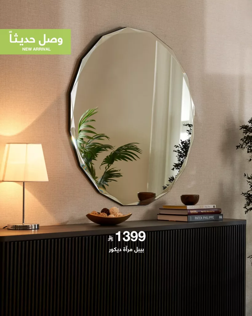 510454396 1127987559365778 5832807045329200576 n - عروض مرايا أبيات الجديدة 2025 – تصاميم أنيقة تليق بكل ركن في منزلك