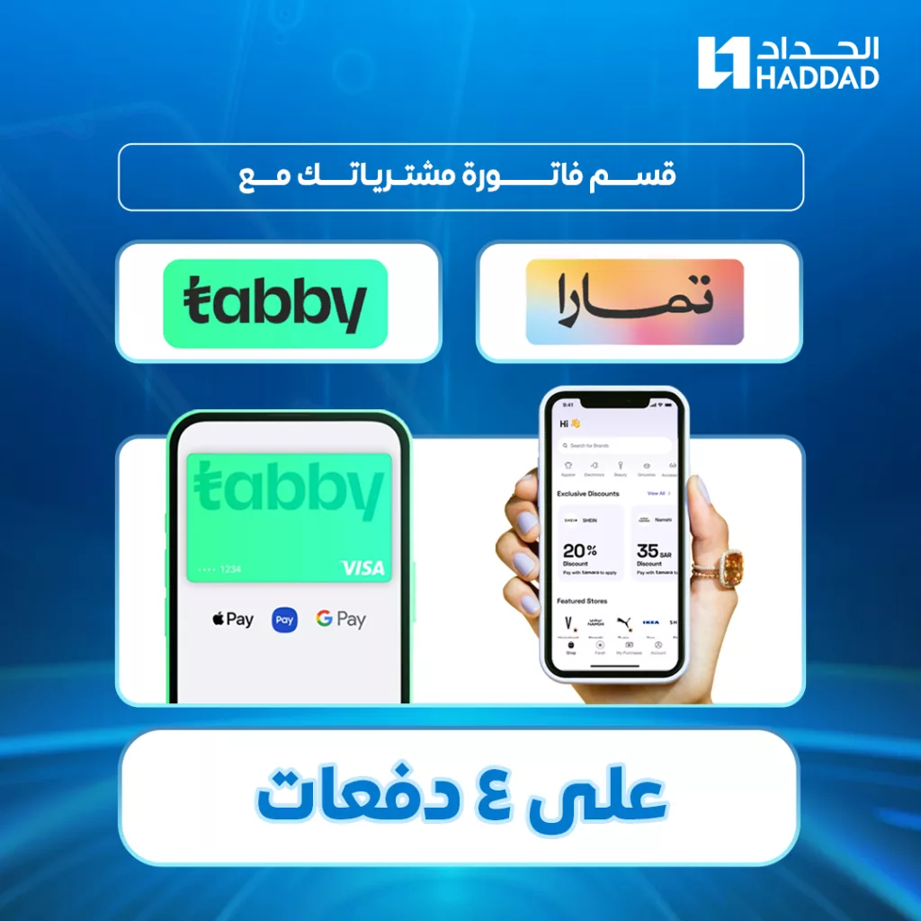 510603157 1187595320077795 4000770293682218121 n - اكتشف itel A90 الجديد من الحداد بتقنيات متطورة وهدية مجانية بقيمة 59 ريال