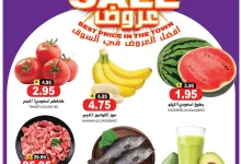 510960116 17975879474892462 2845083523145076591 n - عروض جراند هايبر BIG SALE لمدة 3 أيام من 29 يونيو حتى 1 يوليو 2025