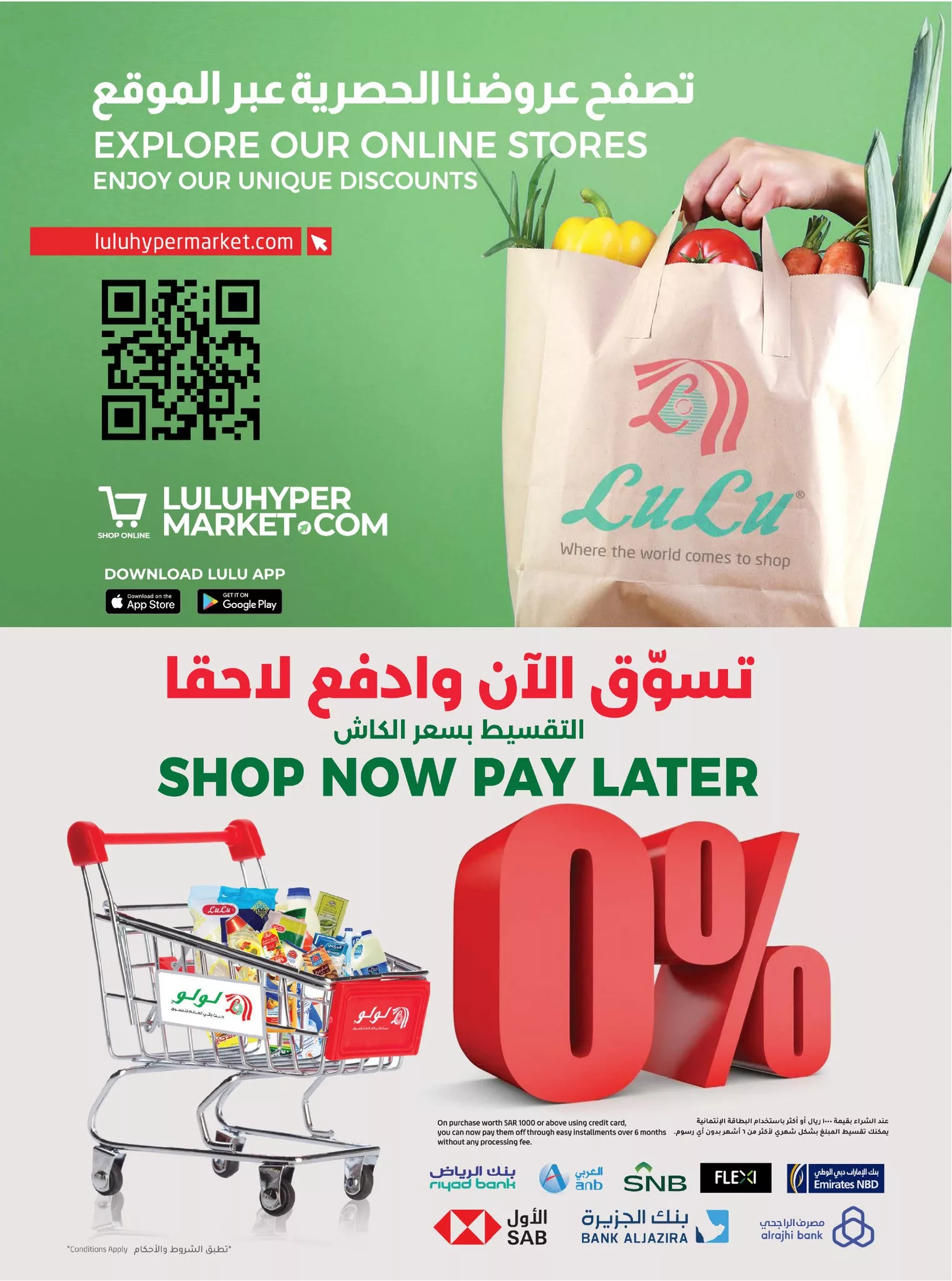 عروض لولو هايبر السعودية على الأدوات المنزلية من 24 إلى 30 يونيو 2025 3 511545418 724785680074223 6289047928559499326 n - عروض لولو هايبر السعودية على الأدوات المنزلية من 24 إلى 30 يونيو 2025