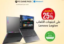 513752053 1119543310204222 833650151424826746 n - عروض جرير علي اجهزة اللابتوب مع خصومات 25% حتي الاثنين 7-7-2025