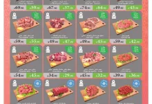 6d26 4e25 9c9b 0dd6.jpg - عروض اسواق الراية جدة الأسبوعية الأربعاء 11-6-2025 | اقوي تخفيضات العيد