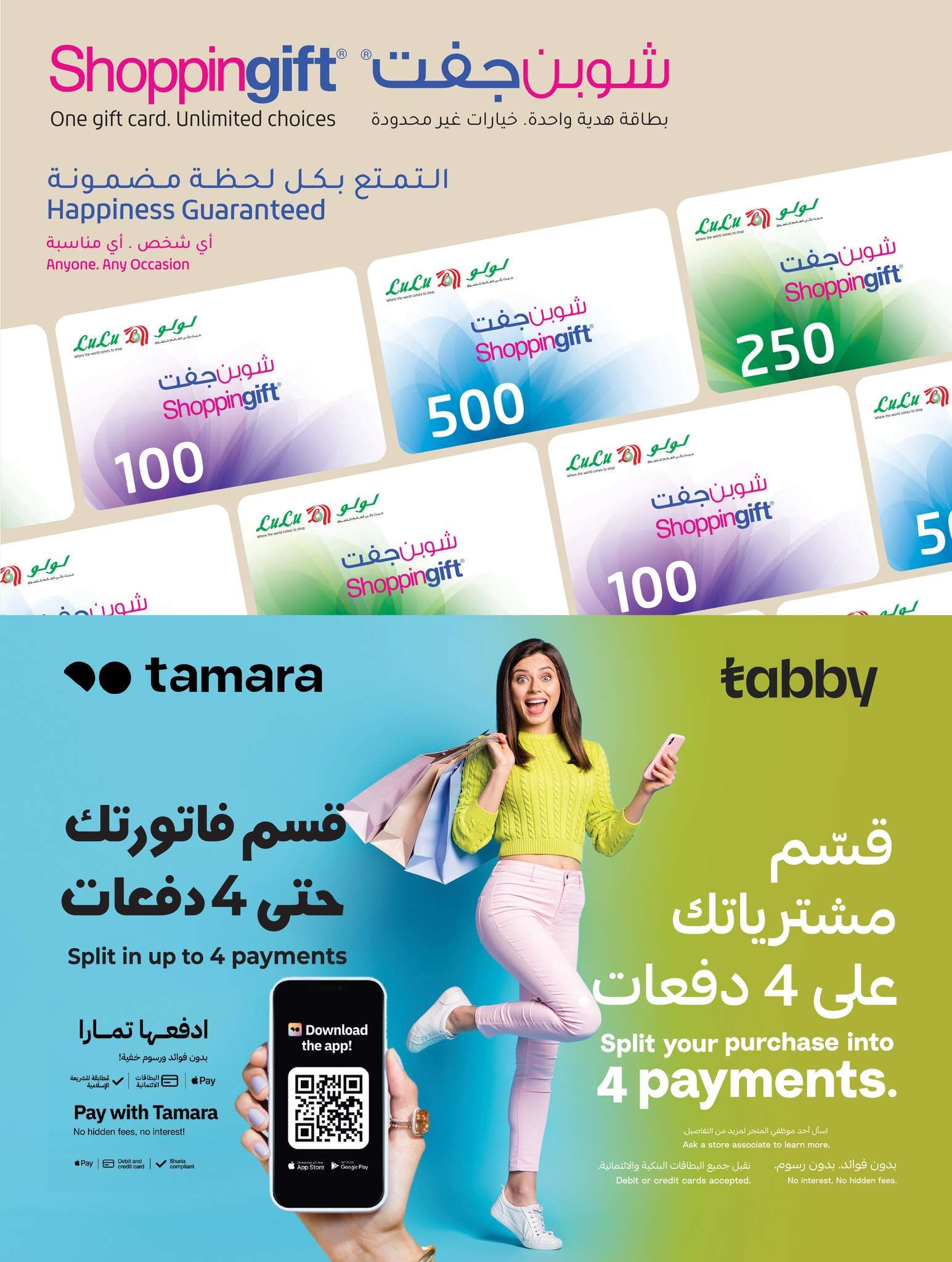 عروض لولو جدة فرع الرصيفة الاربعاء 18 يونيو 2025 | أكبر تحطيم للاسعار 3 DDZ4YA - عروض لولو جدة فرع الرصيفة الاربعاء 18 يونيو 2025 | أكبر تحطيم للاسعار