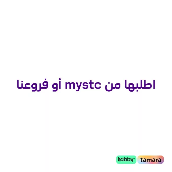 عروض STC على أجهزة MacBook Air بأسعار منافسة – يونيو 2025 5 Gri8l1OWQAAI6MU - عروض STC على أجهزة MacBook Air بأسعار منافسة – يونيو 2025