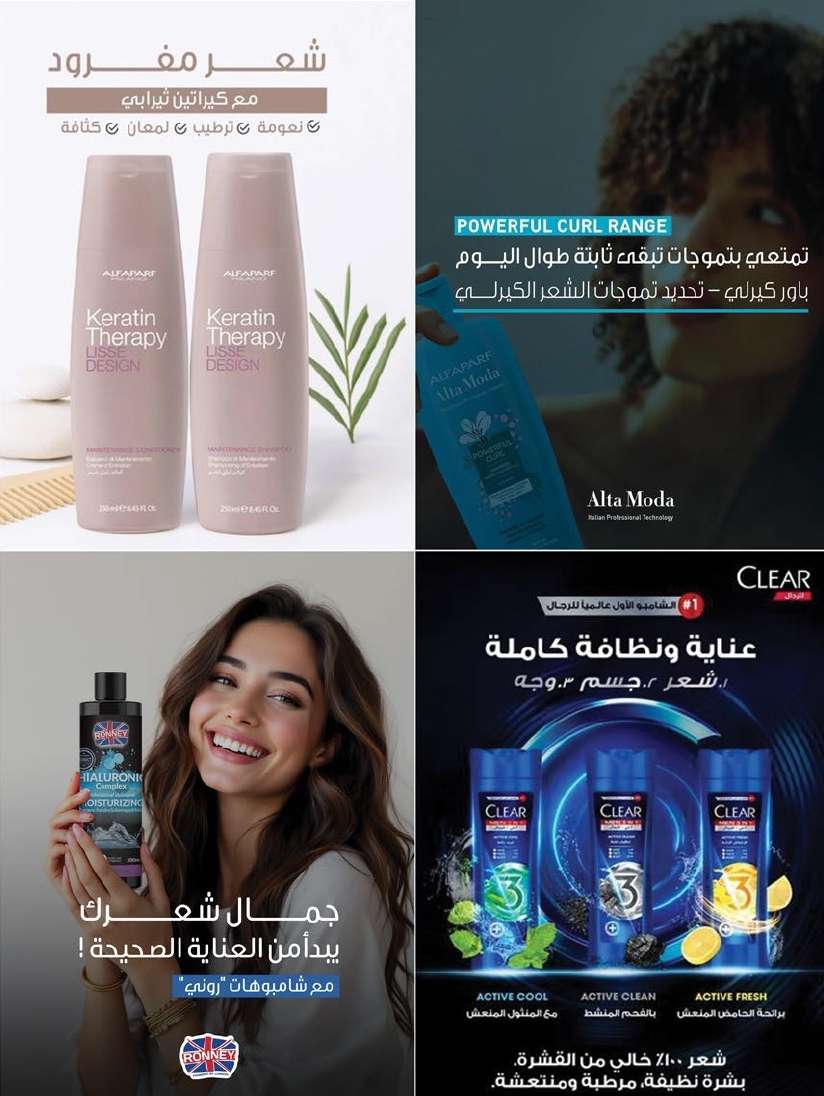 عروض أسواق المزرعة المنطقة الشرقية الاسبوعية الأربعاء 18 يونيو 2025 | لكِ سيدتي 2 H0yA2p - عروض أسواق المزرعة المنطقة الشرقية الاسبوعية الأربعاء 18 يونيو 2025 | لكِ سيدتي