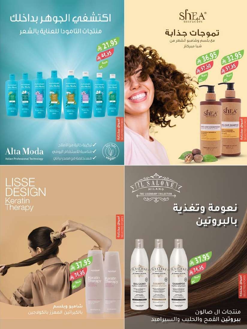 KHttOA - عروض أسواق المزرعة المنطقة الغربية الاربعاء 25 يونيو 2025 | اقوي العروض